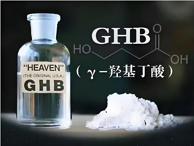 催听迷货到付4301-glf型号